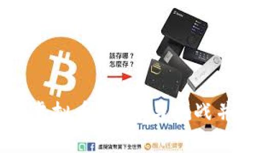 深入解析PROT虚拟币：机会与挑战并存的加密资产